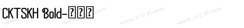CKTSKH Bold字体转换 CKTSKH Bold字体转换
